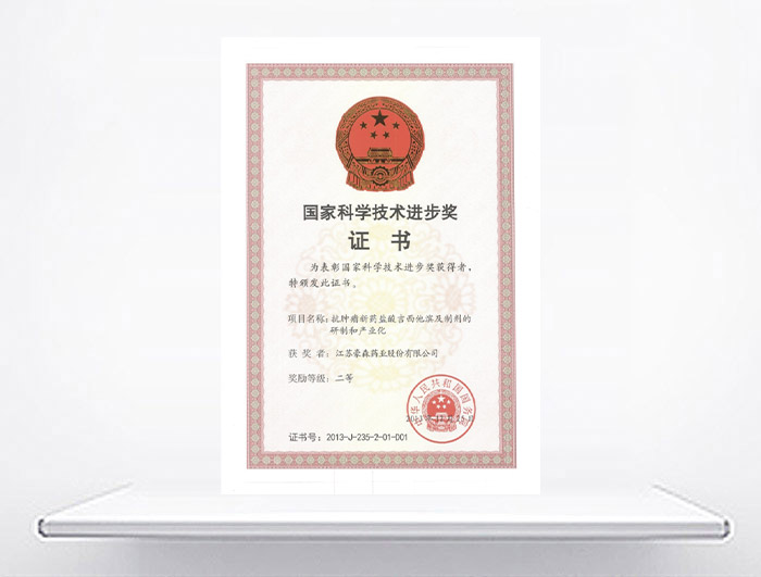 國家科技進(jìn)步二等獎(jiǎng)—澤菲<sup>®</sup>